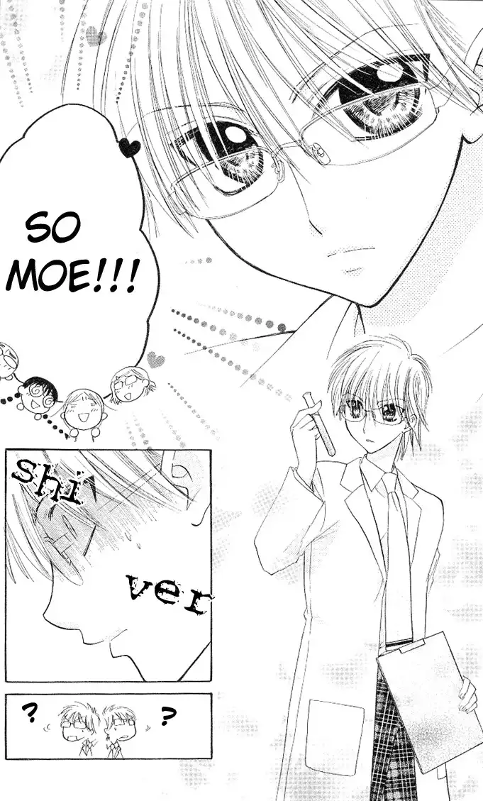 Megane Ouji Chapter 4 16